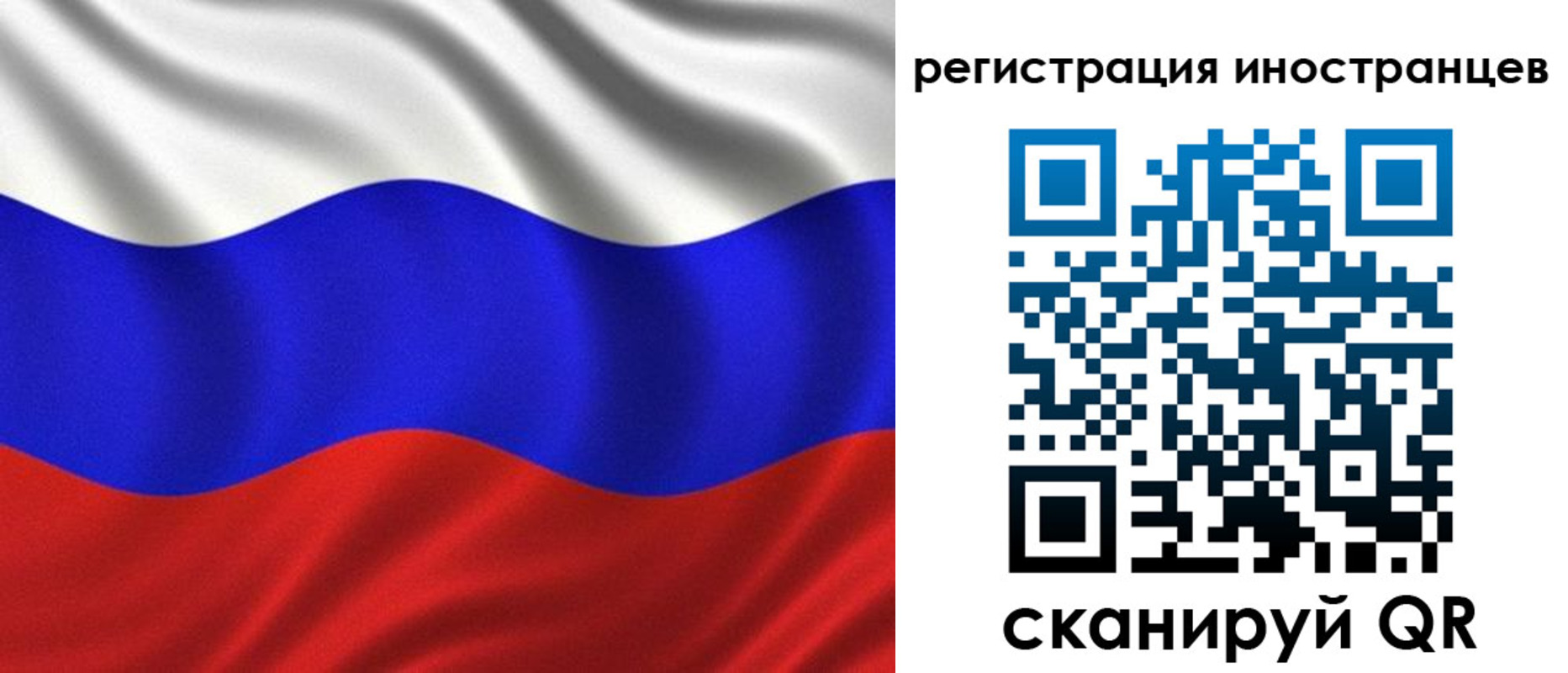 регистрация в Элисте